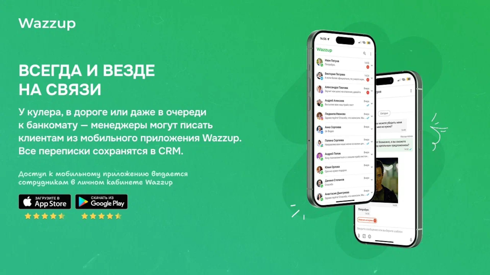 Скриншот